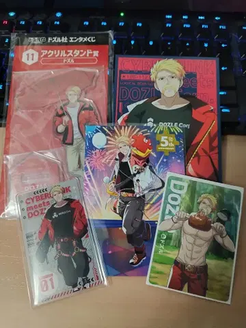 도즈루사 도즈루 세트