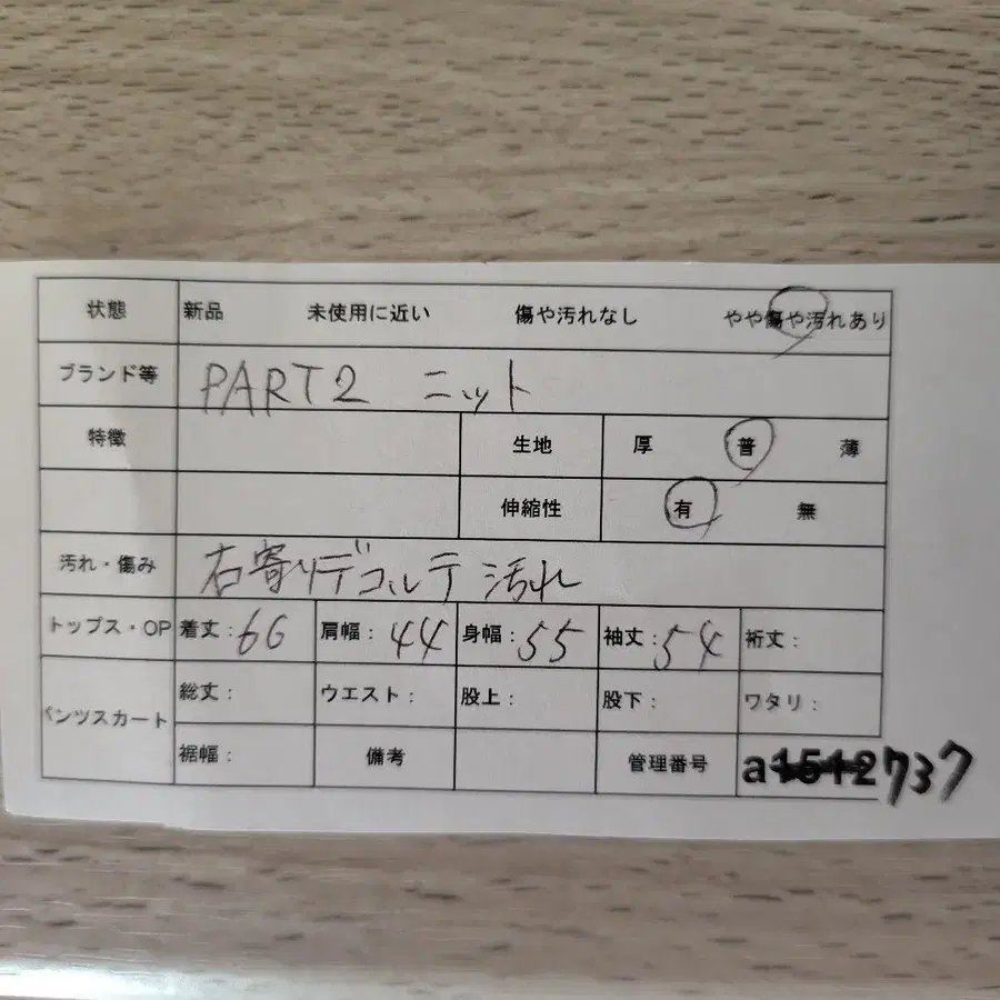 8번째 상품 이미지