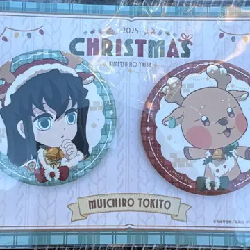 귀멸의 칼날 크리스마스 캔 배지 토키토 무이치로