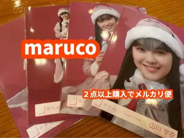 야마카와 우이 사쿠라자카46 2025년 산타 의상 브로마이드 4종 컴프