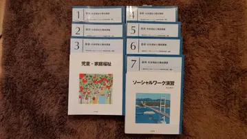 거의 미사용 최신 사회복지사 양성강좌 1~7