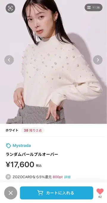 3가지 색상 Mystrada 랜덤 펄 풀오버