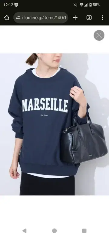 [ 시착만 한 상품 ] MARSEILLE 로고 맨투맨