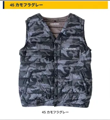 EVENRIVER 이너 베스트 작업옷 방한 이븐리버 R125