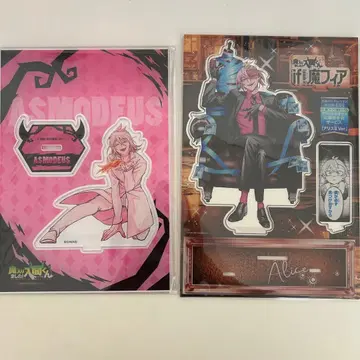 if 마피아 마계의 악마들 아크릴 스탠드 아스모데우스 아리스