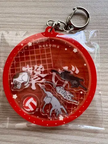 하이큐 네코마 고교 와챠코로 키링