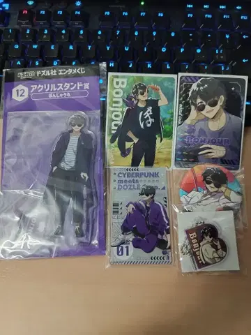 도즈루샤 본쥬르 세트