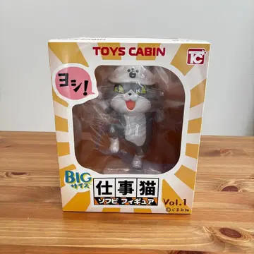 [ 새상품 미개봉 ] 일하는 고양이 소프트 비닐 피규어