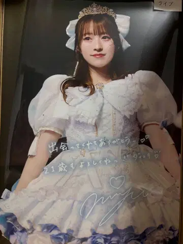 CUTIE STREET 큐스토 우메다 미유 생탄 온특 포스터