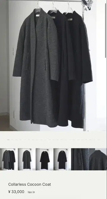 anuke 새상품 이번 시즌 코쿤 코트