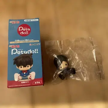 re-MENT 명탐정 코난 Petado!! 피규어 모로후시 타카아키