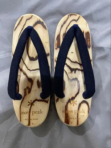 스노우피크 일본 나막신 새상품급