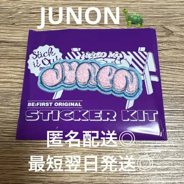 BE:FIRST 팬미팅 복슬복슬 자수 스티커 JUNON