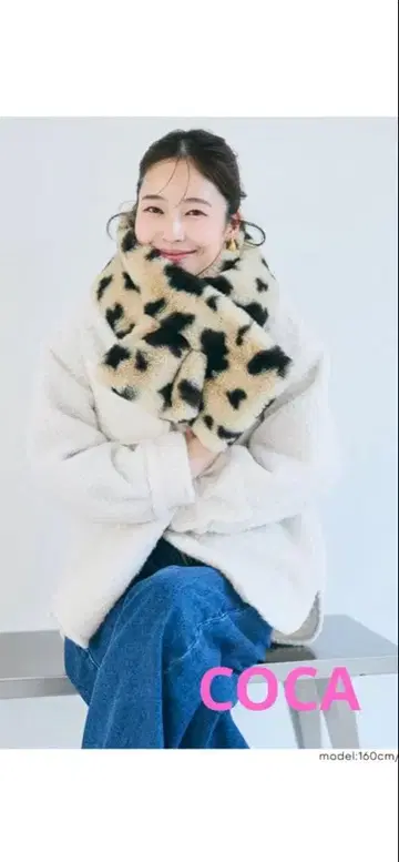 [ COCA ] 푸들 보아 자켓 (white)