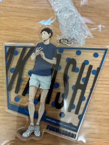 하이큐!! 아크릴 빅 키링 (스탠바이) 아카아시