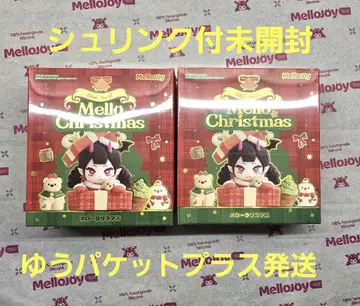 mellojoy 메로우 크리스마스 미개봉 1