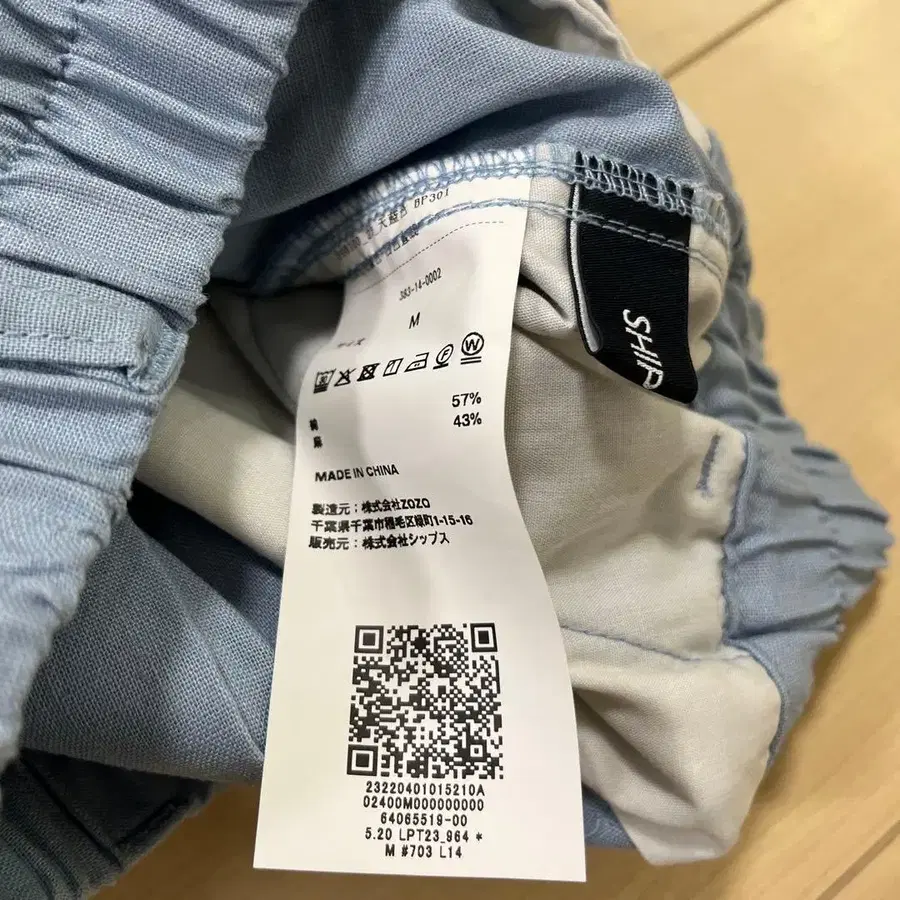 6번째 상품 이미지