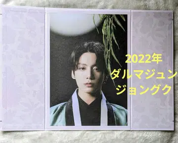 BTS 2022 DALMAJUNG FLIP PHOTO 정국