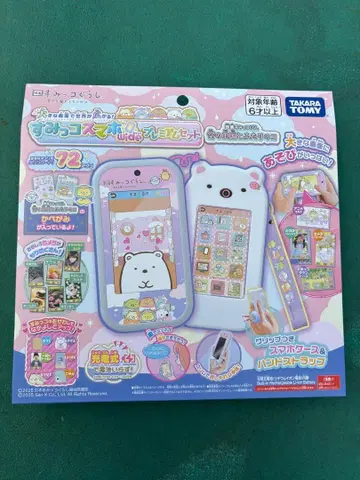 [ 미개봉 새상품 ] 스미코 스마트폰 와이드 프리미엄 세트