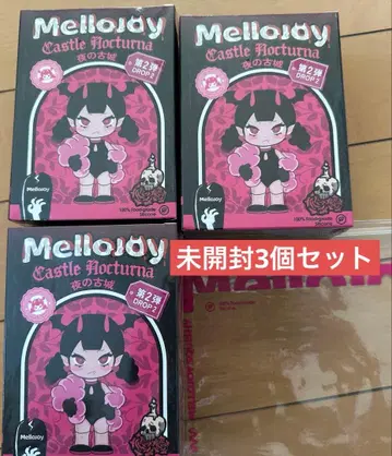 멜로조이 mellojoy 스퀴즈 밤의 옛 성 미개봉