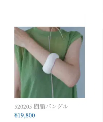 완판템! MANA 뱅글 (시착만 한 상품)