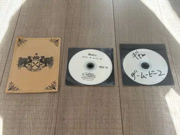 갤로 더 무비 2 니 가사 포함