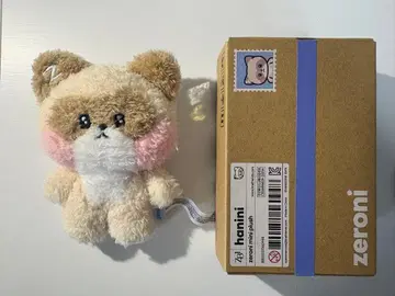 zeroni 하니니 봉제 인형