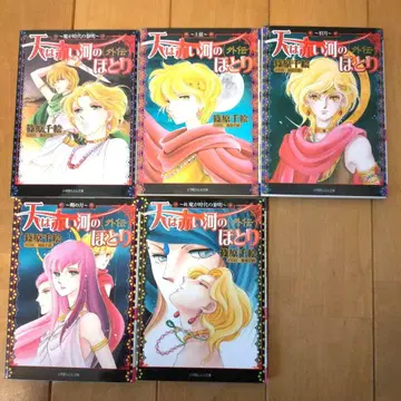 미사용 천붉은 강가 외전 5권 전권