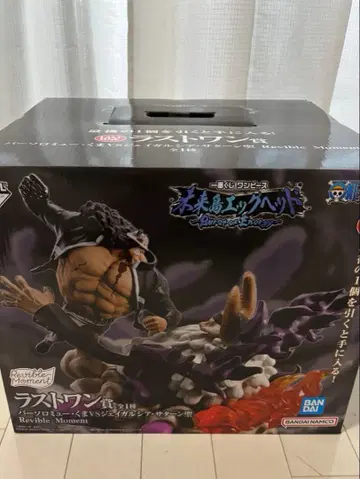 제일복권 원피스 미래섬 에그헤드 라스트원상