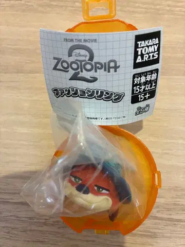 주토피아 2 패션 반지 닉