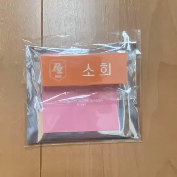 [ RIIZE 소희 ] SMTOWN LIVE 2025 네임 배지