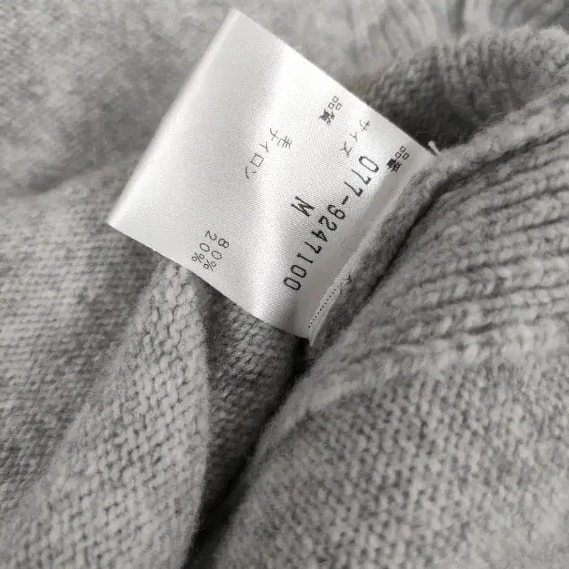 9번째 상품 이미지