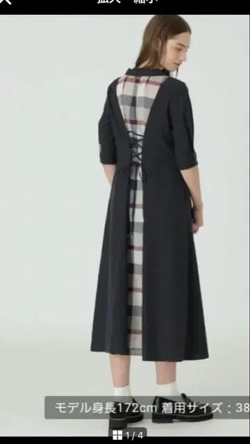 블루 라벨 롱 원피스