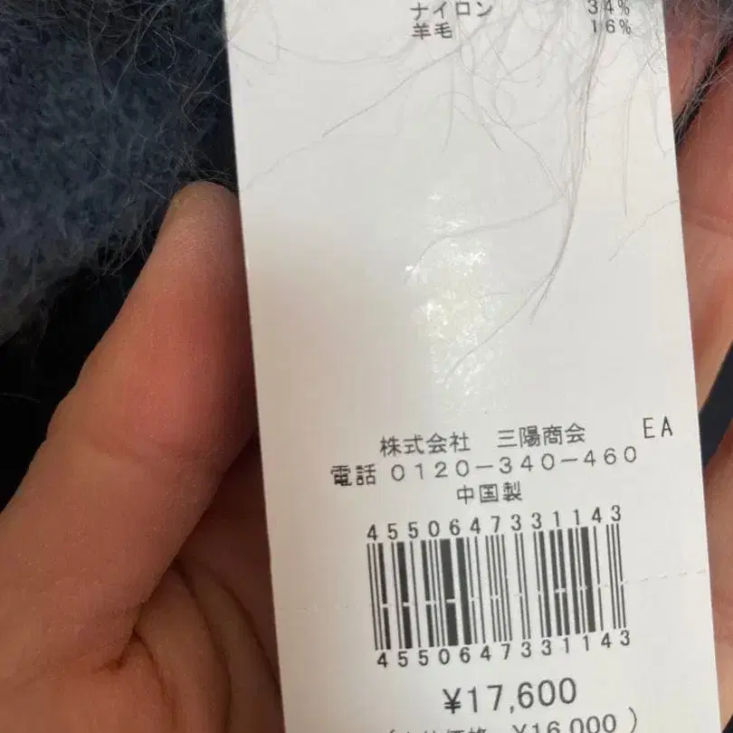 5번째 상품 이미지