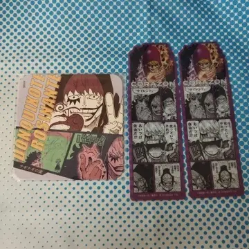 ONEPIECE BASE SHOP 북마크 코라손