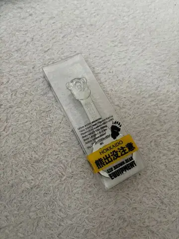 HOKKAIDO 곰 출몰 주의 키링 병따개