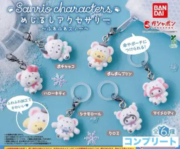 산리오 캐릭터즈 메지루시 액세서리 후와후와 스노우 6종 컴플리트