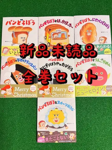 새상품 미개봉 판도둑 전 7권 세트