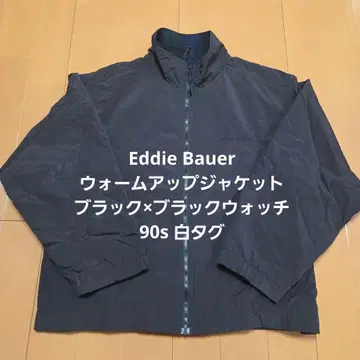 [레어 블랙] 에디 바우어 웜업 자켓 L