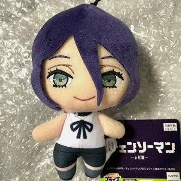 체인소 맨 레제 봉제 인형 후류