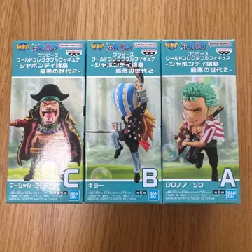 미개봉 새상품 3종 세트  원피스 최악의 세대 2