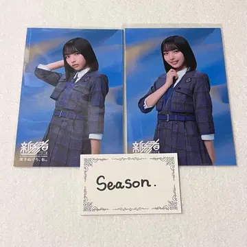 [ 즉시 구매 가능 ] 히나타자카46 오노 마나미 신참자 엽서 묶음 판매