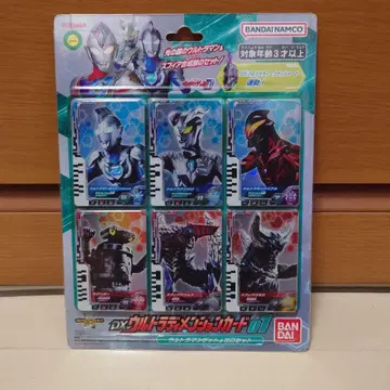 DX 울트라 디멘션 카드 01