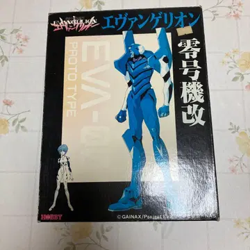 에반게리온 영호기 개조