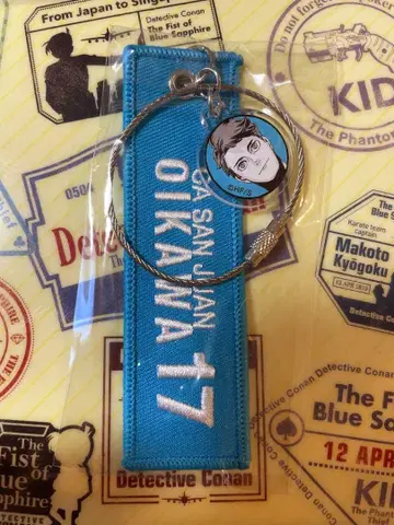 [ 12월 12일까지 ] 하이큐!! 오이카와 토오루 크로스 키링