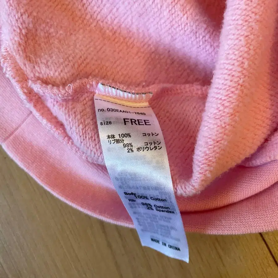 6번째 상품 이미지