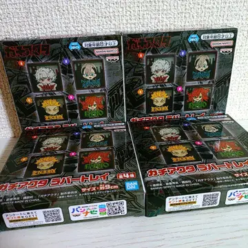 가치액터 러버 트레이 전 4종 세트