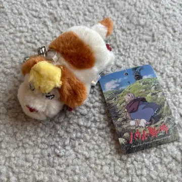 하울의 움직이는 성 폭신 키링 힌