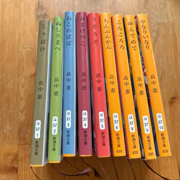 샤바케 시리즈 (1-10권 세트)