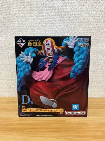 반다이 MASTERLISE EXPIECE D 신사황